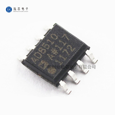 AD8510ARZ-REEL7全新 AD8510A SOP-8 输入运算贴片IC芯片放大器