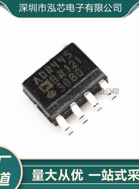 ADR445BRZ-REEL7 丝印ADR445B 基准电压源 SOIC-8 全新正品