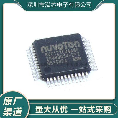 NUC123LD4AN0全新现货 贴片 封装LQFP-48 32位嵌入式微控制器