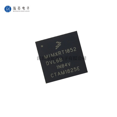 MIMXRT1052DVL6B 全新现货 32位单片机 ARM微控制器 封装BGA-196