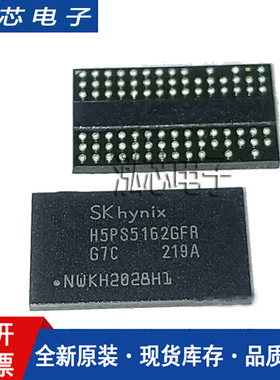 H27U518S2CTR-BC/H27U518S2CTR-BI内存NANDFLASH闪存芯片64M存储