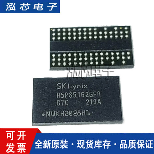 H27U518S2CTR-BC/H27U518S2CTR-BI内存NANDFLASH闪存芯片64M存储