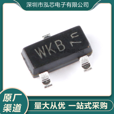 全新原装 BSH205G2R SOT-23 MOS 场效应管 20V 2A P沟道丝印WKB