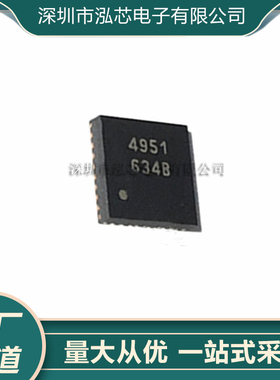 AK4951EN-L AK4951EN 丝印4951 全新现货 立体声编解码器  QFN-32