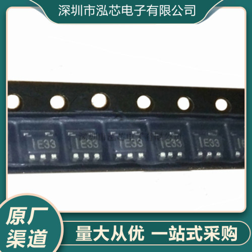 SP6200EM5-3.3/TR 丝印E33 SOT23-5 LDO稳压器 全新现货