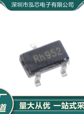 全新现货 RU207C 贴片 封装SOT23-3 NMOS场效应管 MOS管
