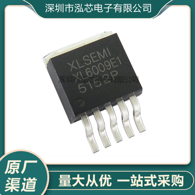 原装XL6019E1 DC-DC升压芯片 TO263-5 5A 60V 定制丝印XL6009E1