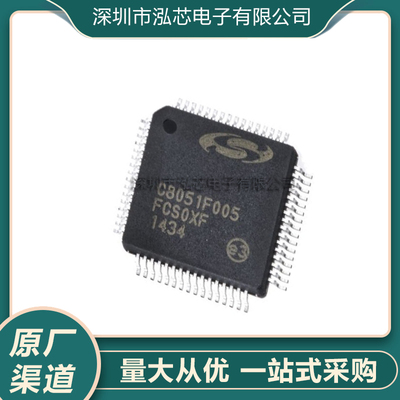 C8051F007-GQR C8051F007 TQFP-32 8位微控制器 -MCU 全新原装