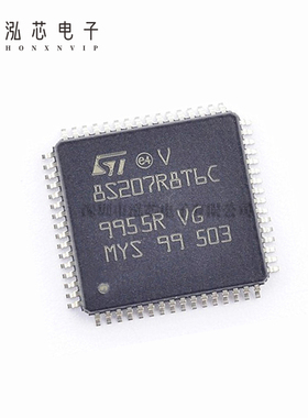 STM8S207R8T6C 全新现货 LQFP-64 8位微控制器 IC 24MHz/64KB闪存