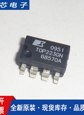 全新原装TOP223 TOP223GN电源驱动管理芯片直插 SOP7