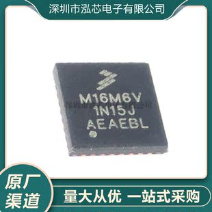 MKL16Z64VFM4全新现货 M16M6V QFN32封装 低功耗微控制器芯片