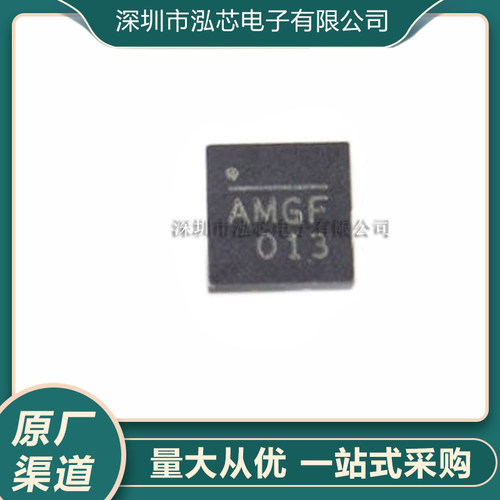 全新现货 MP9943GQ-Z 丝印AMGE QFN8 DC DC 开关稳压器芯片ic