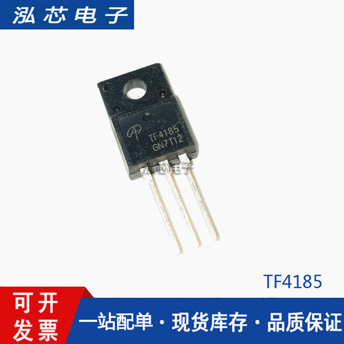 全新 AOTF4185 TF4185 34A/40V P沟道 直插TO220F MOS场效应管