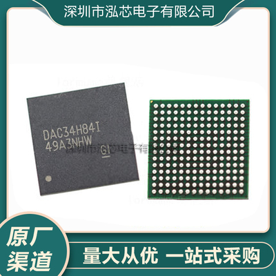 全新原装正品 DAC34H84IZAYR DAC34H84IZAY DAC34H84I贴片BGA封装