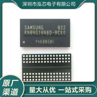 原装 | K4B4G1646D-BCKO K4B4G1646D FBGA96 存储器 集成 IC芯片