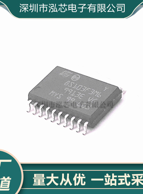 STM8S103F3M6 SOIC-20 8位微控制器-MCU 16MHz/8KB闪存 全新现货