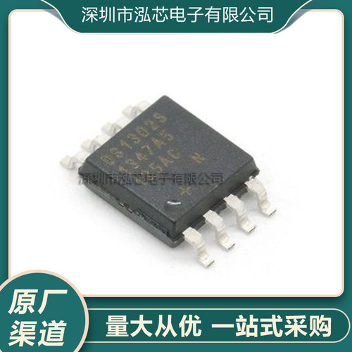 DS1302SN+T&R 丝印DS1302S 封装SOP-8 全新原装实时时钟芯片