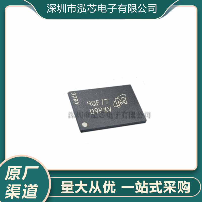 MT41K256M16HA-125IT:E全新现货 FBGA-96内存D9PZQ芯片存储器