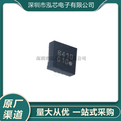 全新现货 IST8310 丝印010 封装LGA16 三轴地磁传感器芯片