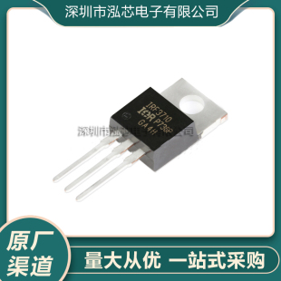 直插TO IRF3710 IRF3710PBF 57A MOS场效应管 100V 220 全新现货