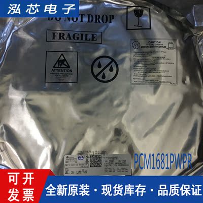 PCM1681PWPR HTSSOP28 音频数/模转换器 原装TI/德州