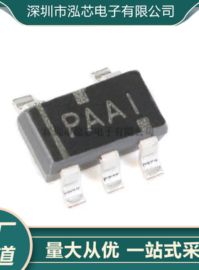 TPS2816DBVR 全新现货 贴片SOT23-5 丝印PAAI PAA1电桥驱动器芯片