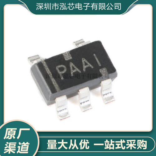 TPS2816DBVR 全新现货 贴片SOT23-5 丝印PAAI PAA1电桥驱动器芯片