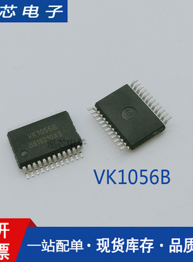 液晶驱动专营VK1056B SSOP24替代HT1621少脚位小封装 14*4 56点阵