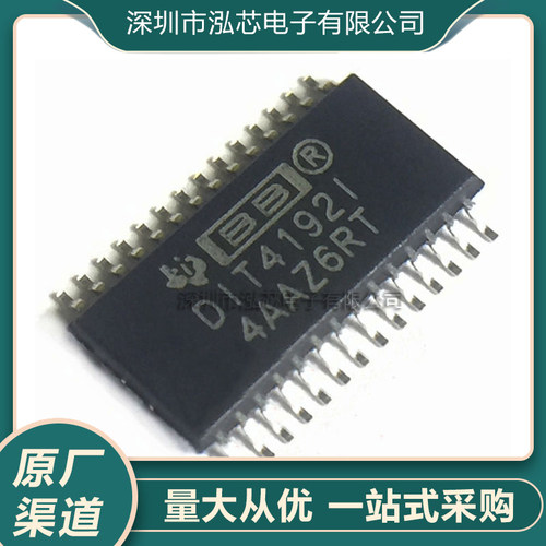 DIT4192IPWR DIT4192I 封装TSSOP-28 音频处理器芯片全新原装