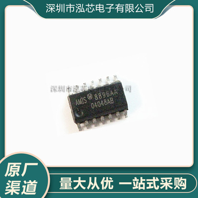 AMIS8896AA全新现货 8896AA 汽车电脑板芯片 封装SOP14