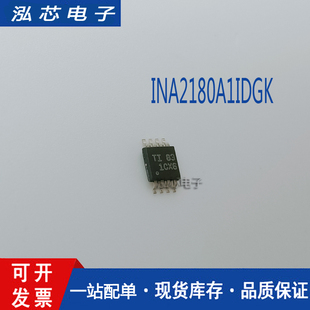 全新INA2180A1IDSGR INA2180A1IDSGT INA2180A1 WSON-8贴片 芯片