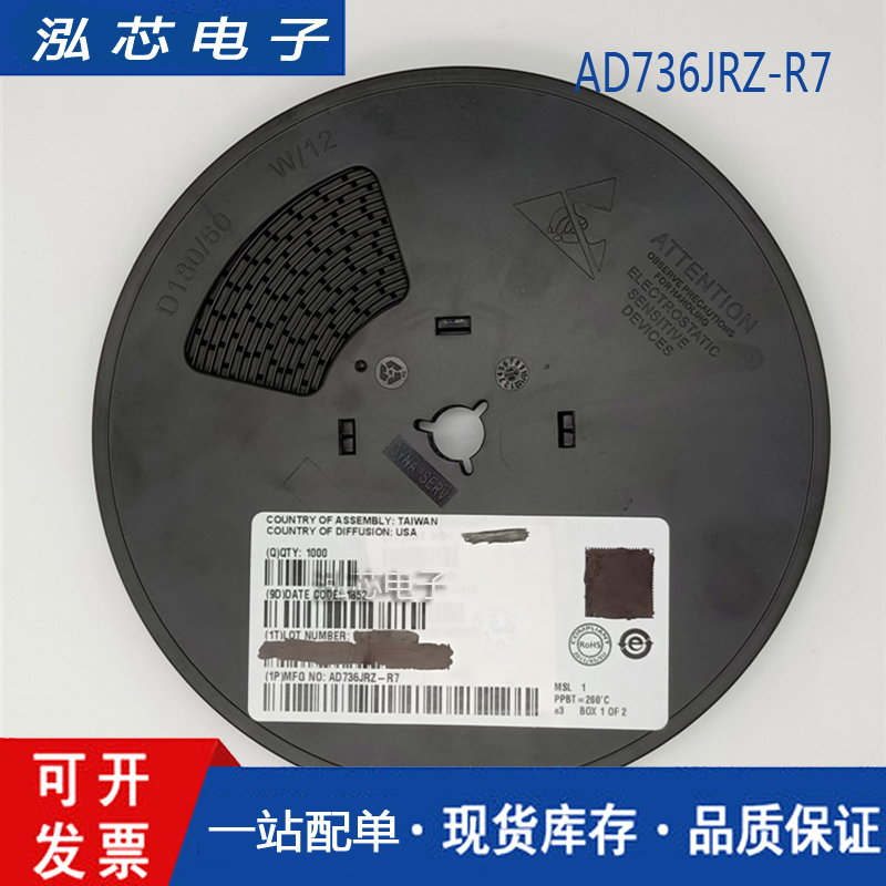 原装正品 AD736JRZ-R7 SOIC-8 低成本 低功耗 RMS-DC转换器 AD