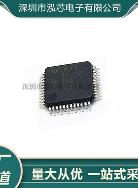 TDA8007BHL/C3 TDA8007 丝印8007B QFP-48射频芯片 全新现货