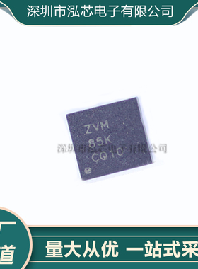 TS3USB221EDRCR 全新现货 丝印ZVM 模拟USB开关 多路复用器 SON10
