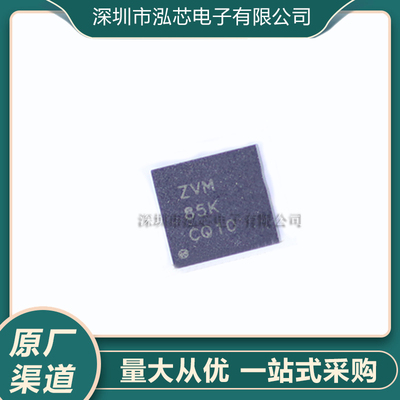 TS3USB221EDRCR 全新现货 丝印ZVM 模拟USB开关 多路复用器 SON10