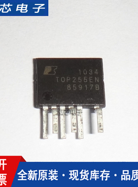 全新进口原装 TOP255EN DIP-7直插 TOP255P 电源管理IC芯片