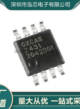 GX2431P全新 MSOP-8 1K-Bit 1-WireEEPROM芯片单总线电子标签芯片