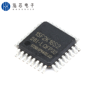28I LQFP32 LQFP32全新现货 封装 单机片芯片 贴片 STC15F2K16S2