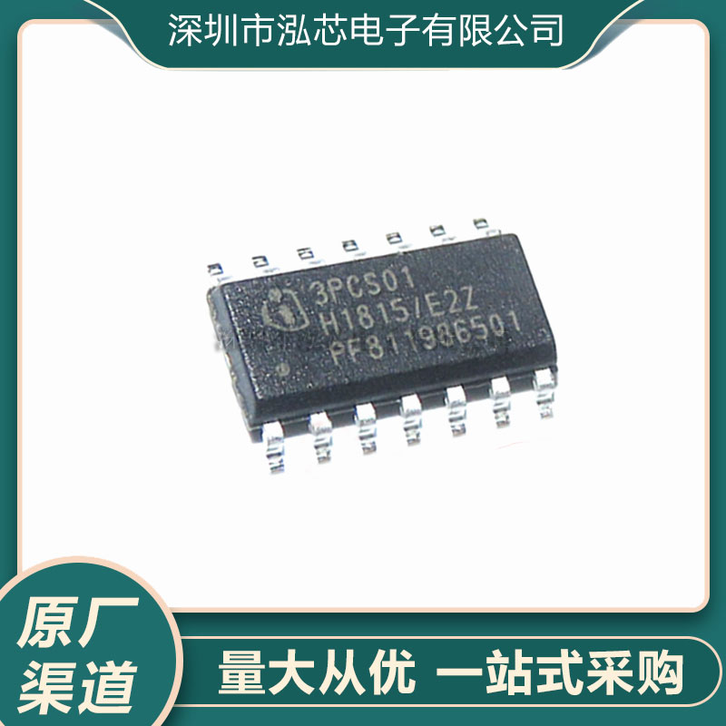 ICE3PCS01G全新现货 封装SOP14 功率因数控制器 250kHz 开关频率