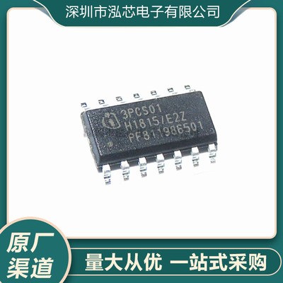 ICE3PCS01G全新现货 封装SOP14 功率因数控制器 250kHz 开关频率