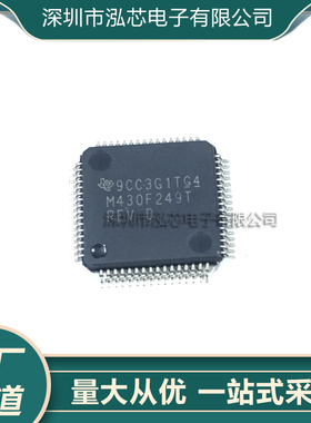 原装 | MSP430F249TPMR TPM M430F249T LQFP-64 微控制器 IC芯片