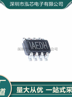 MP2122GJ-Z 全新现货 MPS/芯源 封装SOT23-8 DC-DC电源芯片IC