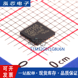 STM32G071G8U6N LQFP48 ST意法单片机IC芯片MCU微控制器原装正品