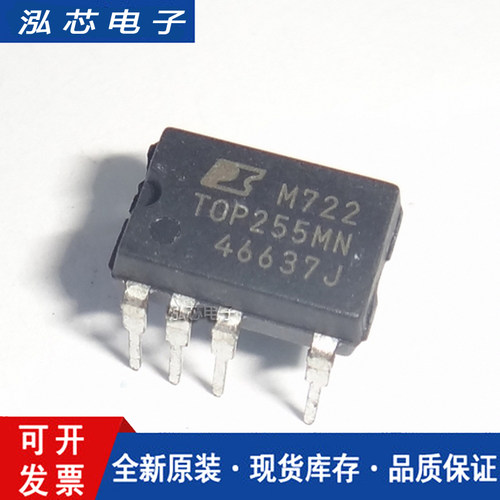 全新进口原装 TOP255MN DIP-7直插 TOP255P 电源管理IC芯片