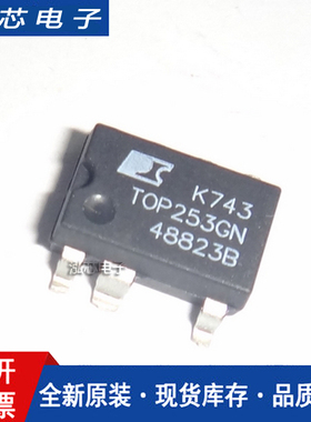 全新进口原装 TOP253GN DIP-7直插 TOP252P 电源管理IC芯片