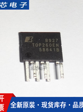 全新进口原装 TOP260EN DIP-7直插 TOP260P 电源管理IC芯片