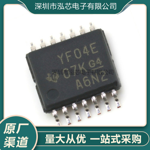 原装正品 贴片 TXS0104EPWR TSSOP-14 4位双向电压电平转换器芯片