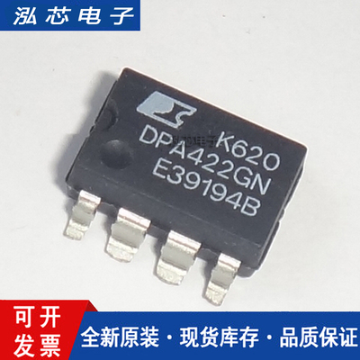 全新进口原装 DPA422GN DPA423GN DPA424GN DPA425GN 现货可直拍