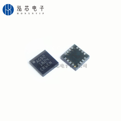 L3GD20TR全新现货 丝印AGD2 封装LGA16 三轴数字陀螺仪传感器芯片