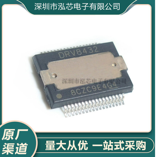 DRV8432DKDR全新现货 封装HSSOP36 全半桥驱动IC DC电机步进电机